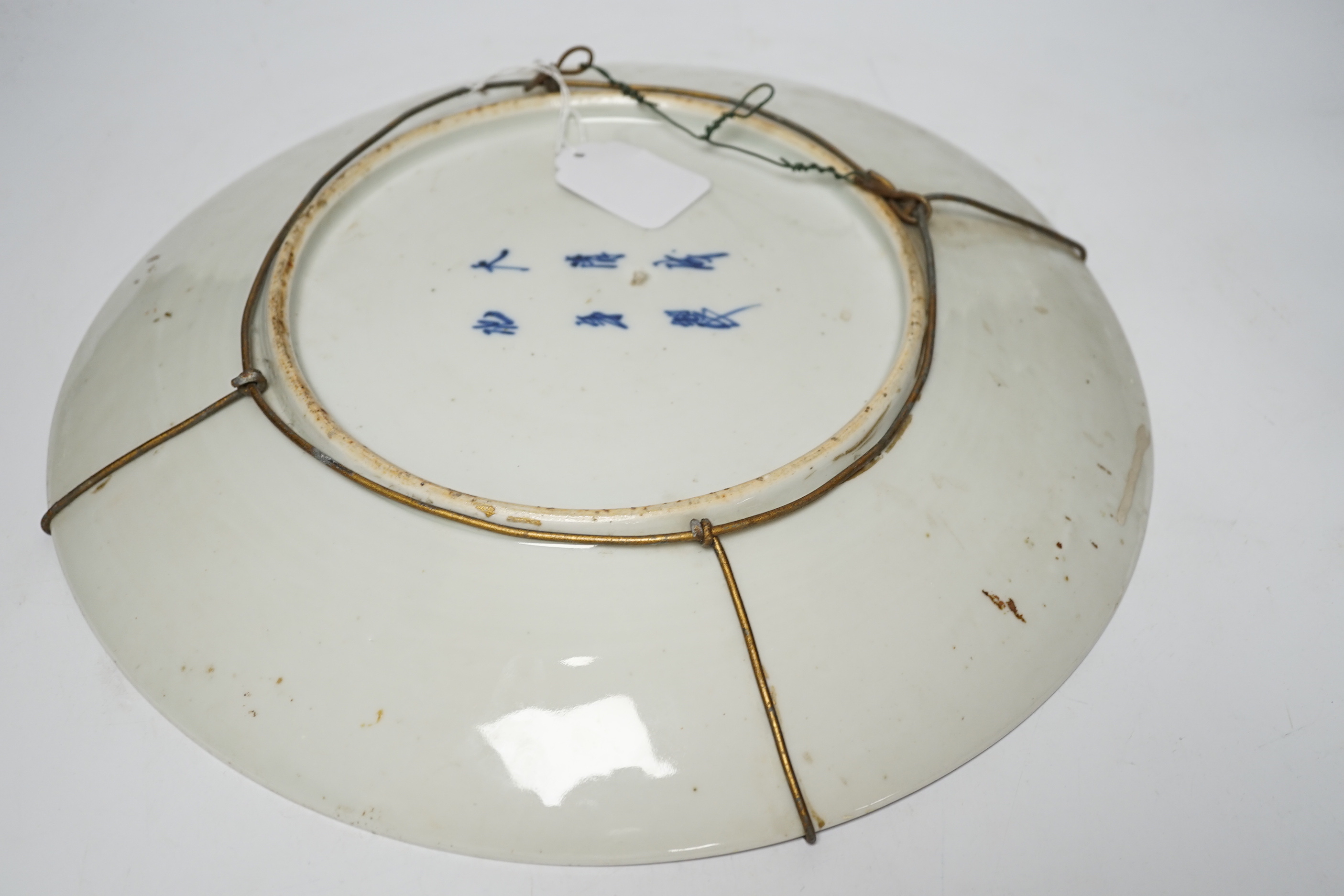 A 19th century Japanese dish, painted with peonies, within a square, 40cms. dia.